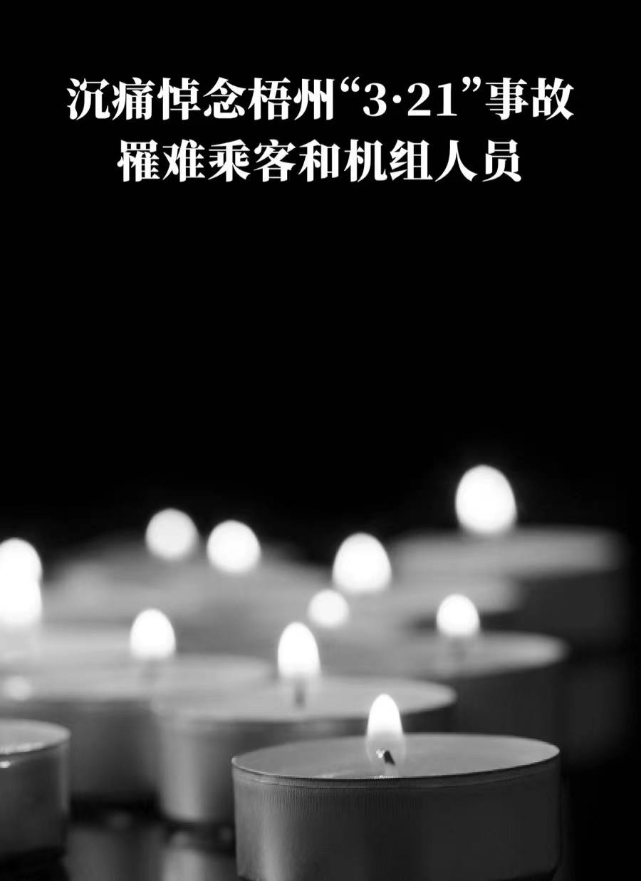 东航|铁道兵战友抒情诗一组(425期)