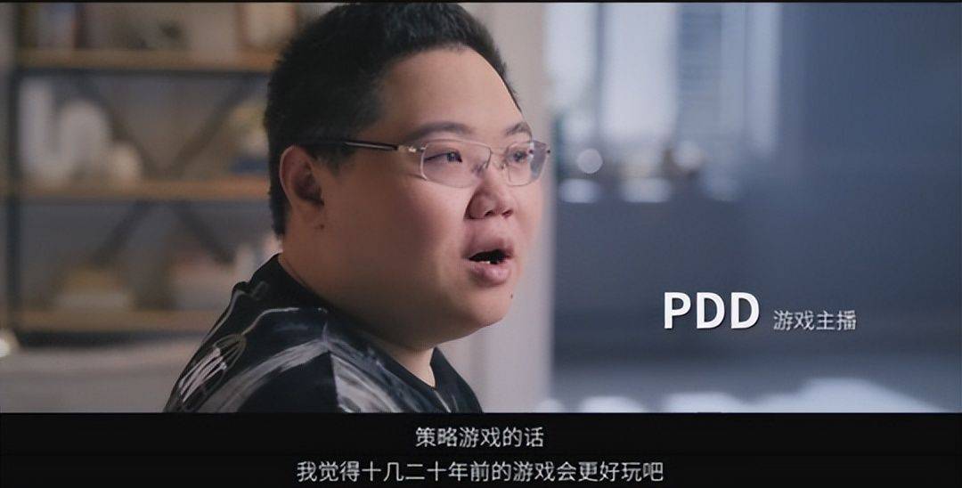 玩家|凌晨3点上线，24小时随叫随到？PDD：现在的策略手游光是看着都累