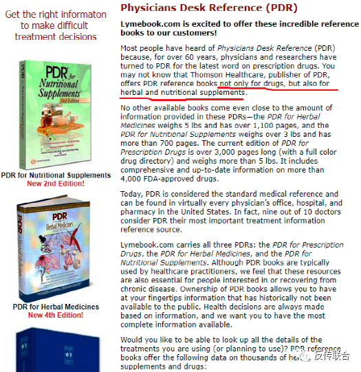 USANA传承给葆婴的骗术之二:偷换概念的FDA认证(图6)