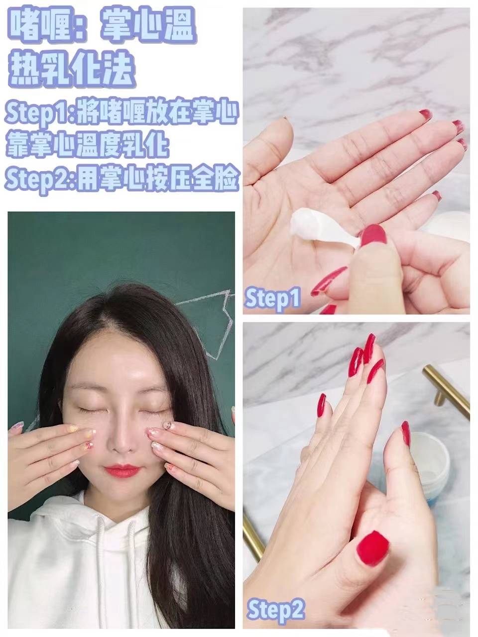 进行护肤品乳化是什么意思，如何正确乳化护肤品？什么护肤品需要乳化