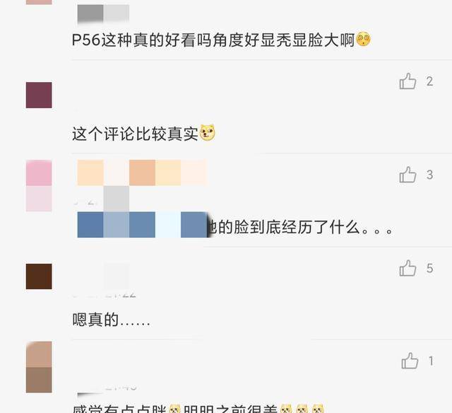 眼睫毛Lisa25岁庆生照曝光，头小脸大造型怪异，颜值翻车了？