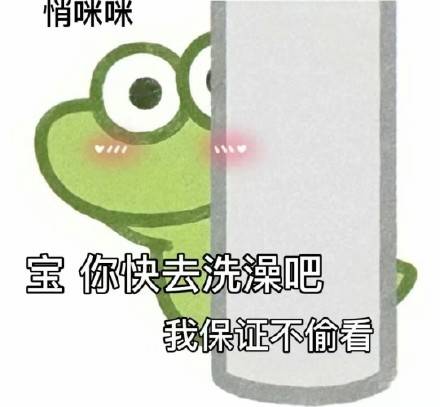 抹茶旦旦可爱聊天表情包