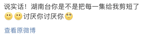 出处|《余生》集数增加反被嘲，增加出处并不光彩，平台做法观众买单！