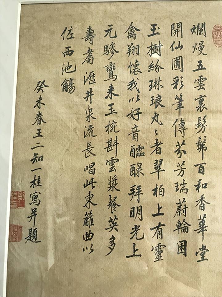 邹一桂代表作品翠柏双喜图