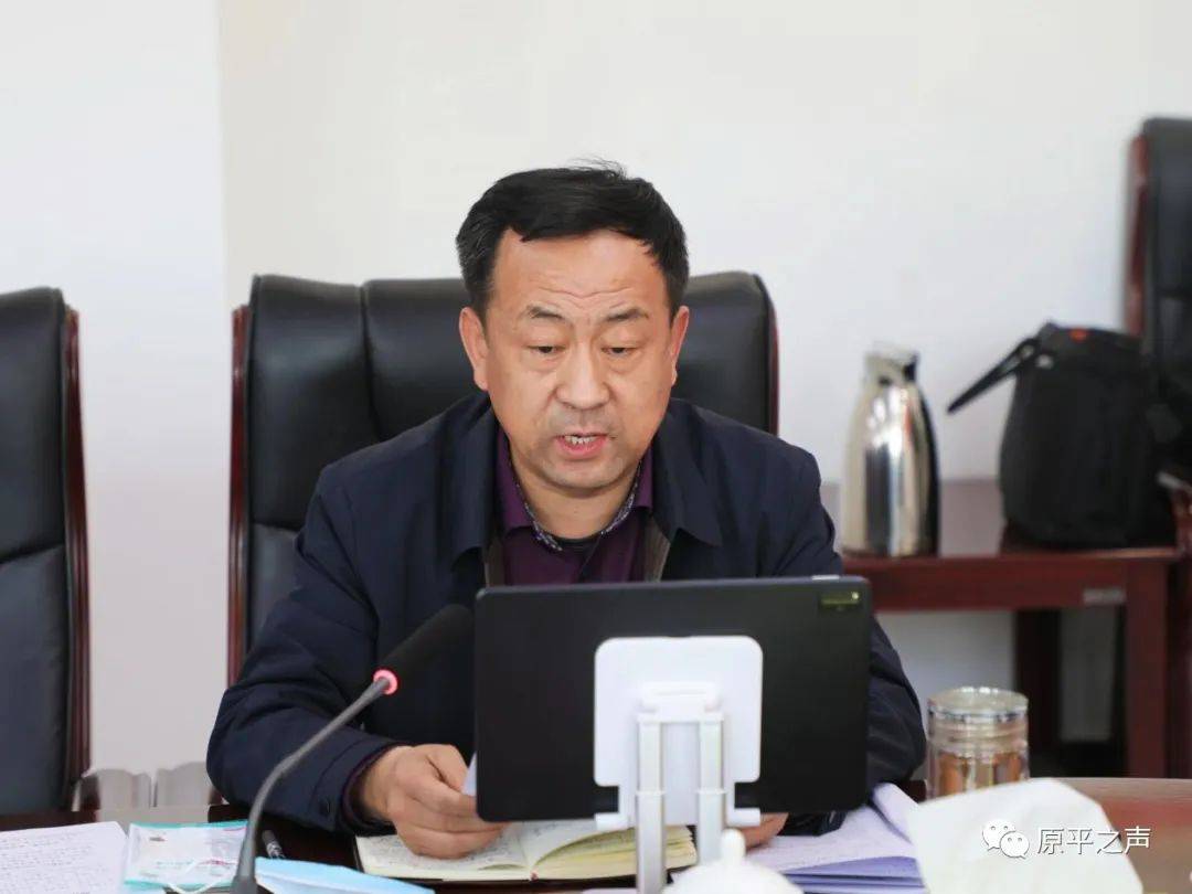 原平市召开森林草原防灭火暨秸秆禁烧工作调度会_马志强_防火_朱清云
