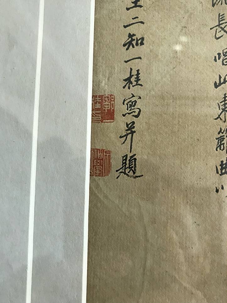 邹一桂代表作品翠柏双喜图