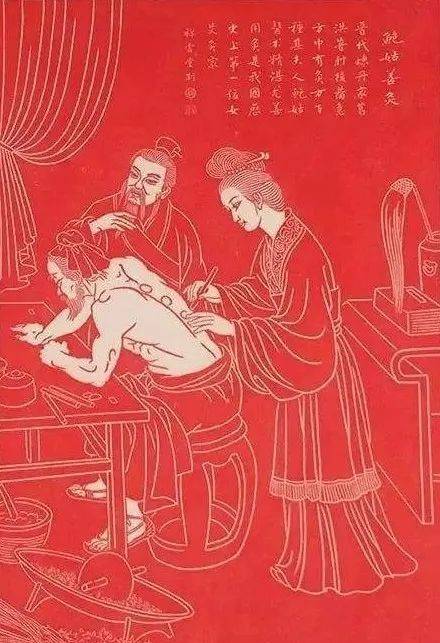 艾草仙姑鲍姑是中国古代第一位女灸学家也是四大女名医之一