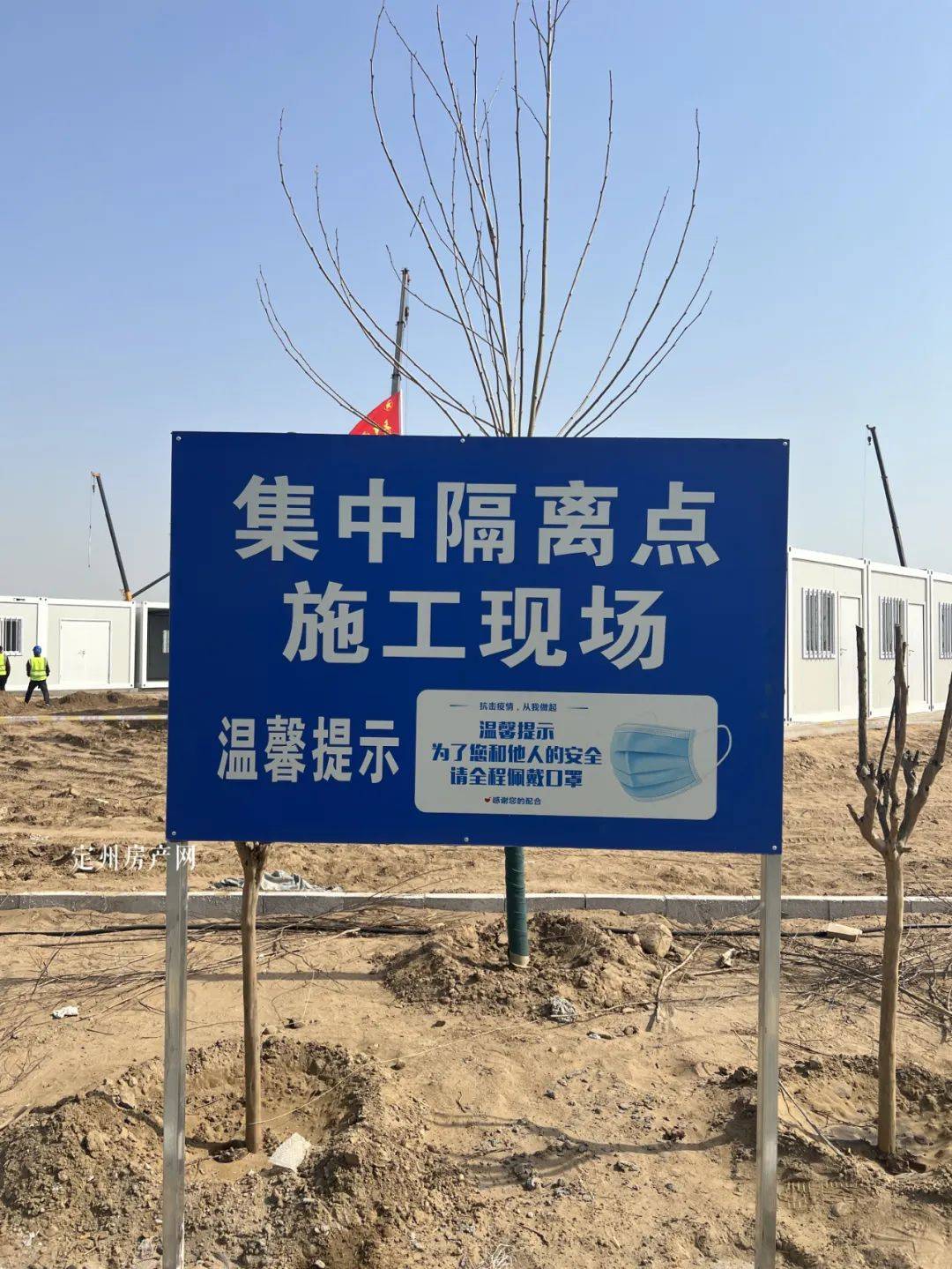 火速定州集中隔离点现场实拍
