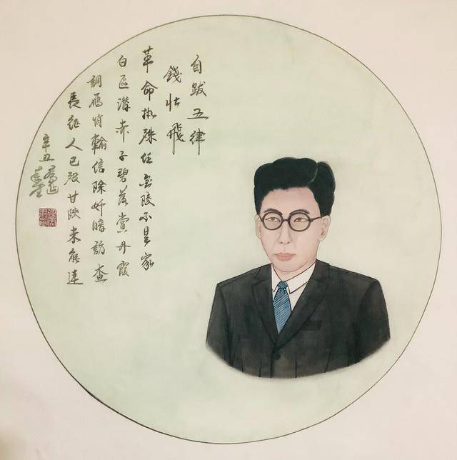 乔延年五律钱壮飞巨作红色功勋人物诗配画百米手卷之九十