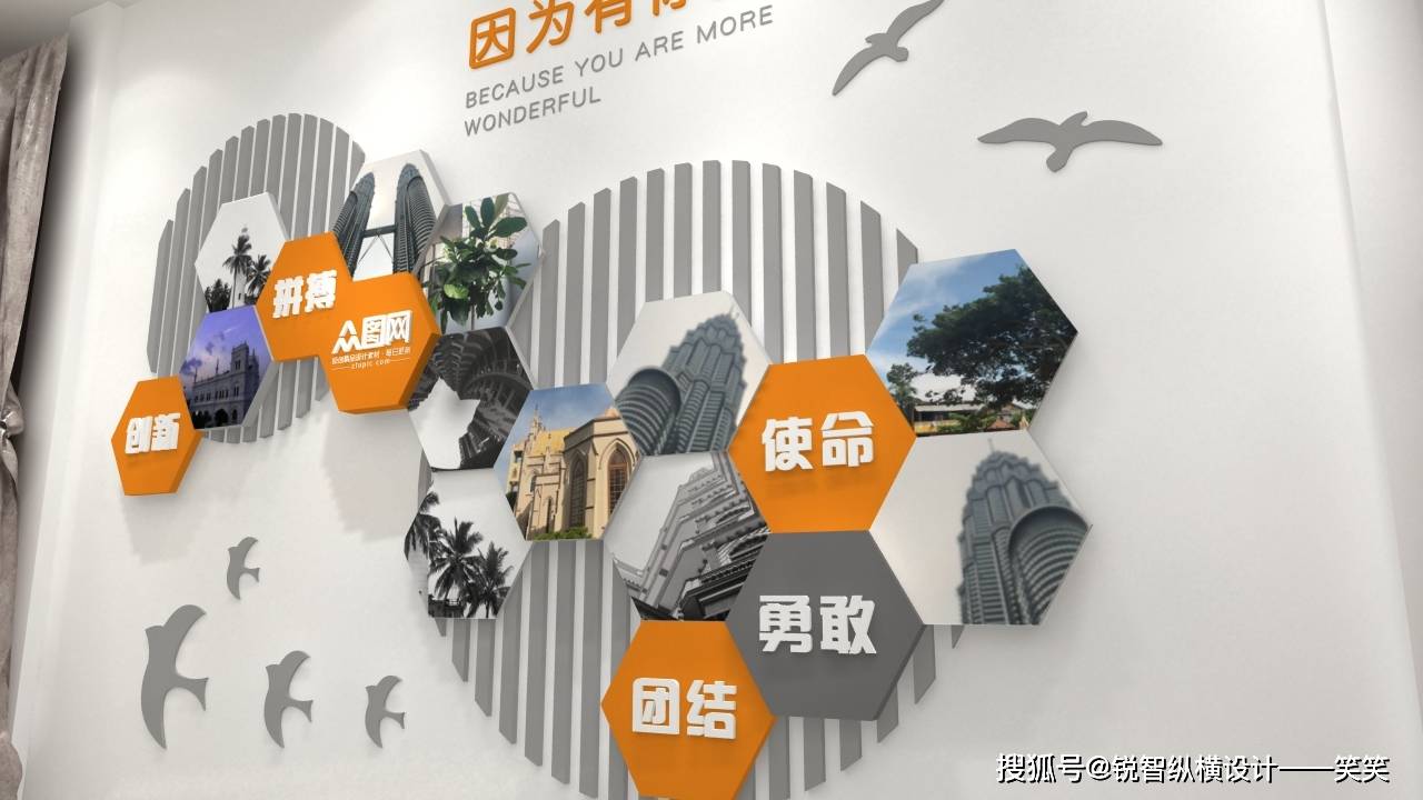 博鱼中国企业文化展示墙这样设计成交客户很准(图2)