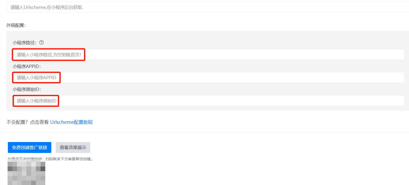 如何短信登录微信小程序账号信息