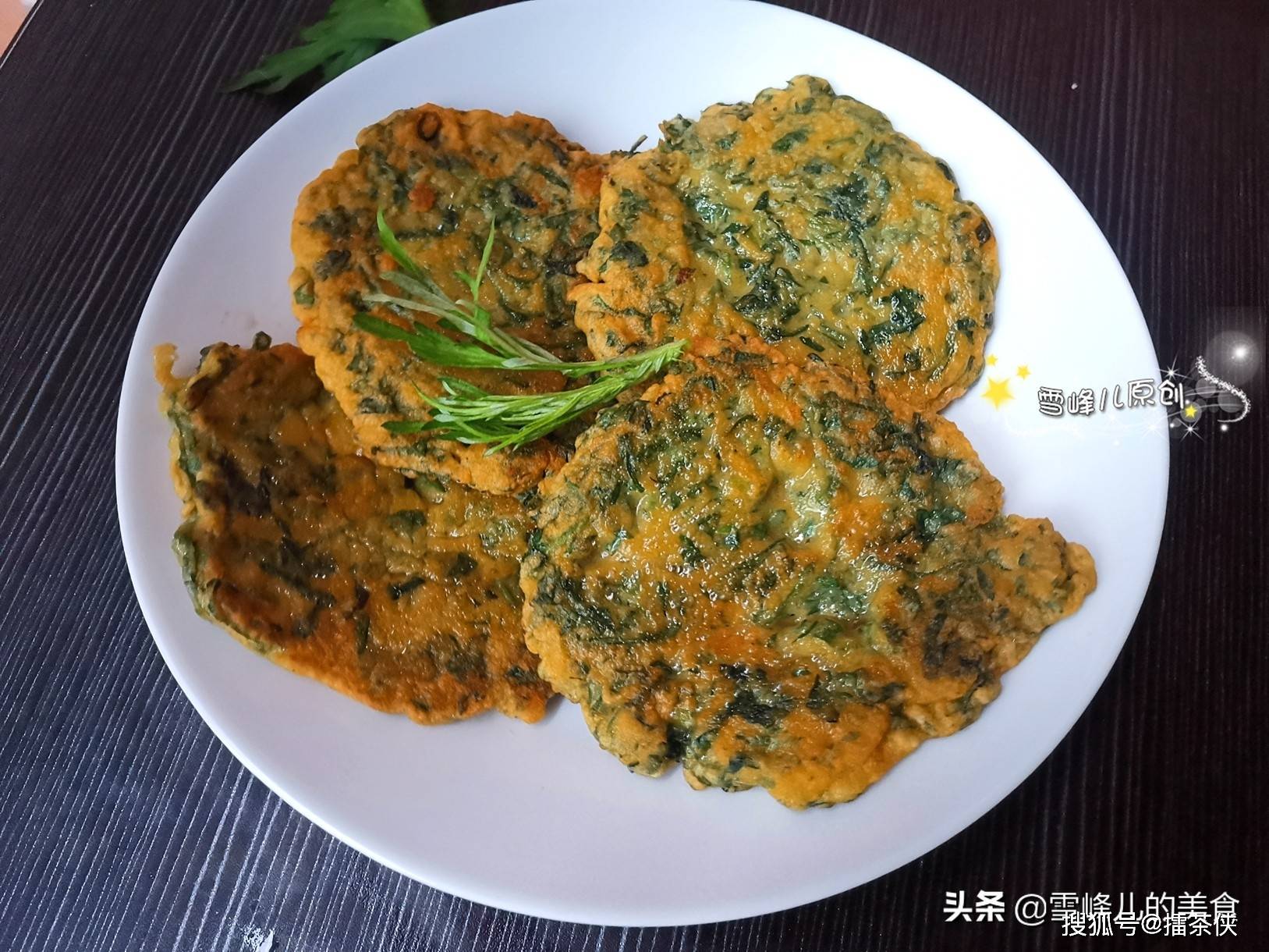 艾蒿烙饼图片