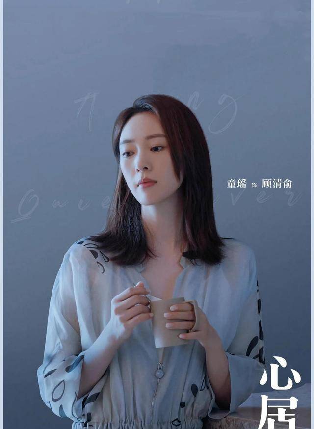 独立|同样都是多年后相遇闪婚，为何赵默笙与何以琛比施源和顾清俞幸福