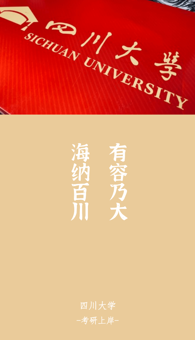 2022考研录取通知书壁纸来啦清华人大复旦武大收藏