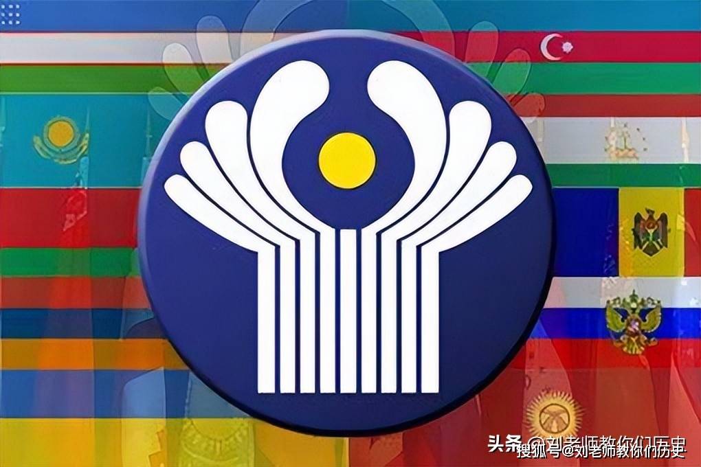 世界历史独联体是什么意思世界上有哪些国家是这样体制