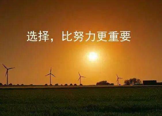 如何才能致富 556247bc37a84418b4eed6aff95da5cb.jpeg