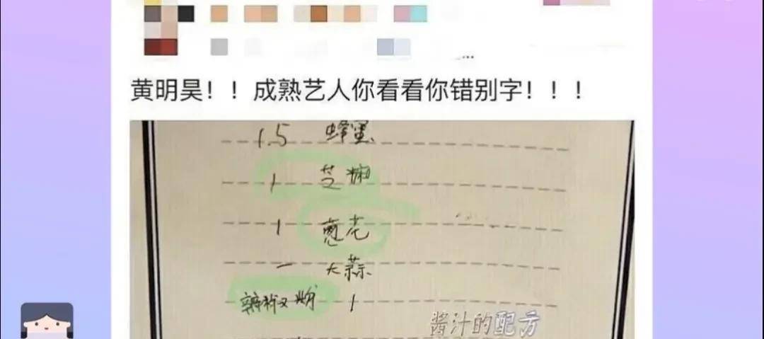 娱乐圈的"九漏鱼"(九年义务教育漏网之鱼)大盘点_王一博_raper_不知道