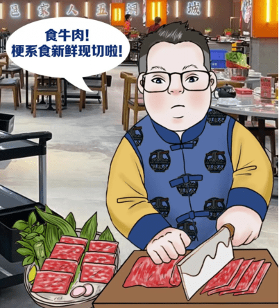 不用跑远正宗的五洞牛肉来家门口啦邑家人牧城落位凯隆城