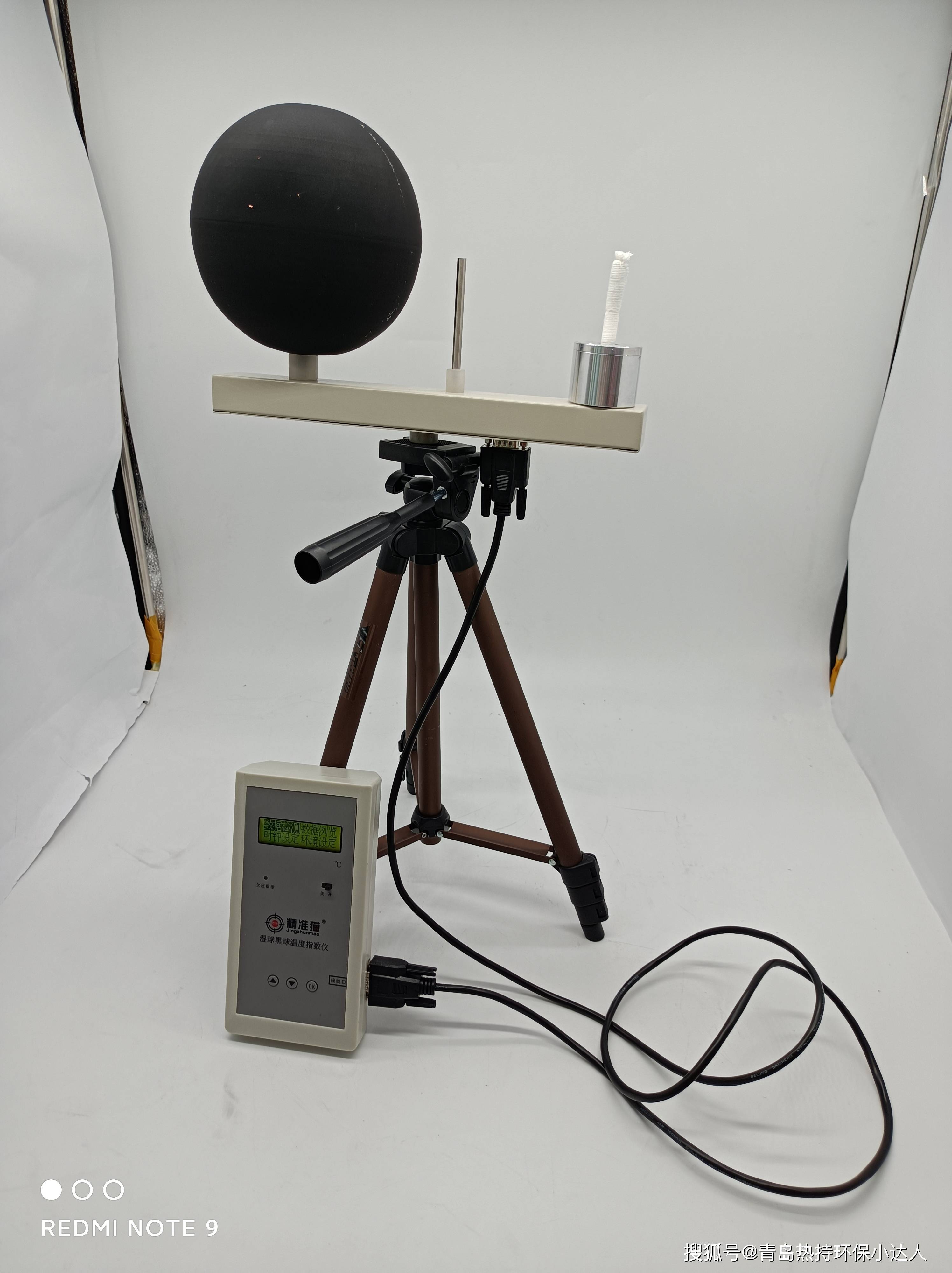 青岛热持环保分享wbgt2006型湿球黑球温度指数仪特点