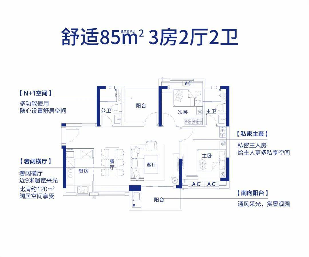广州增城【敏捷东樾府】售楼中心——_户型_空间_生活