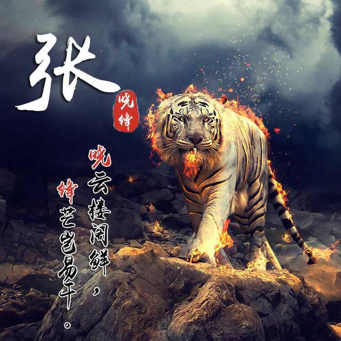 明煊 你的微信头像多久没换了?36张高端3D个性签名头像,喜欢的请带走