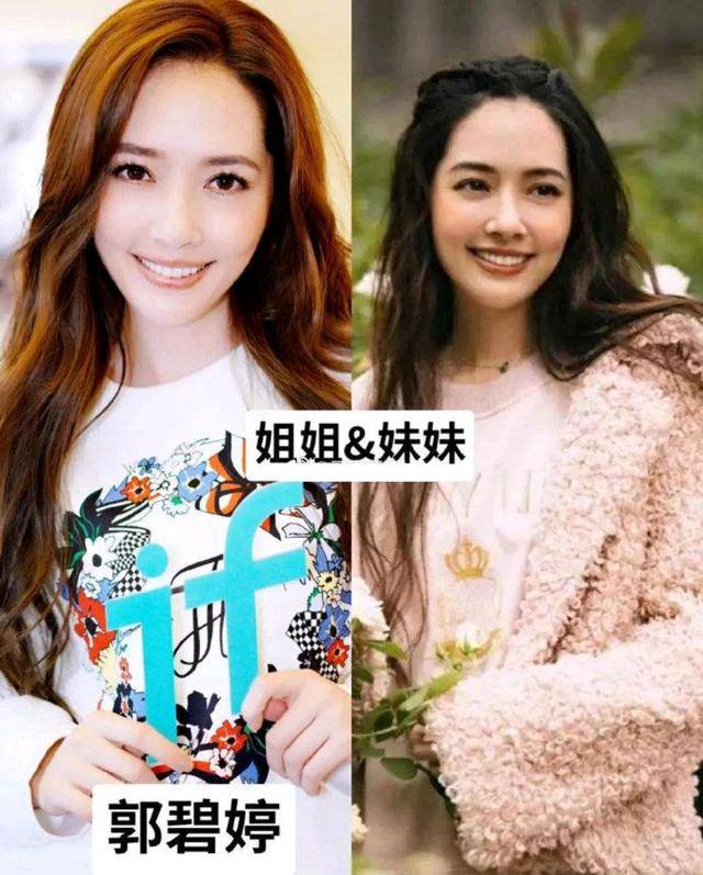 原创9对明星姐妹李冰冰贾玲还算好区分程潇堪称复制粘贴
