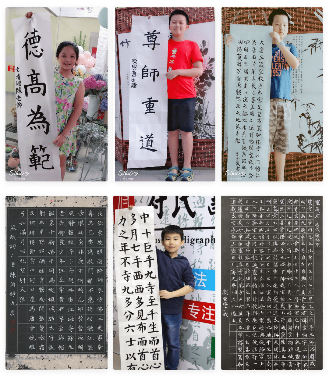 符氏书画教育课程简介招生_书法_长线投资_兴趣