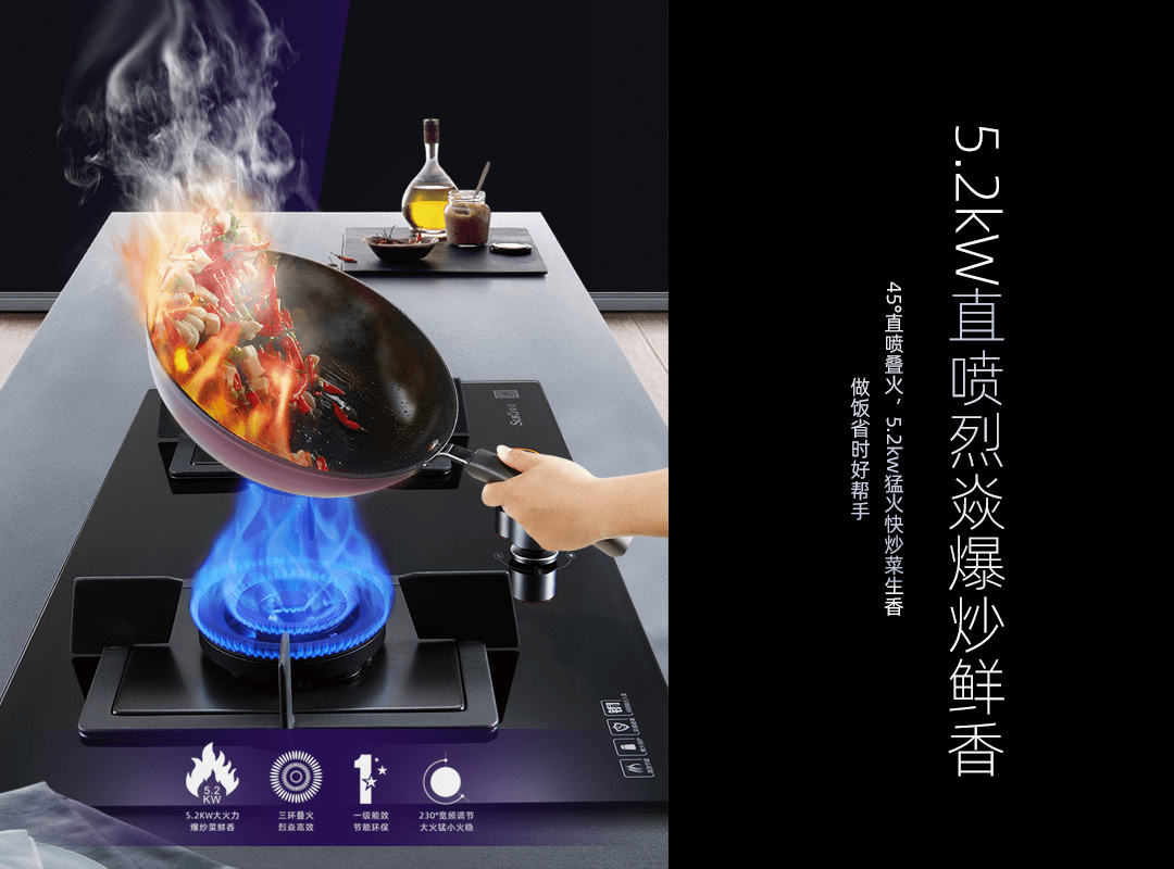 索奇b813猛火灶 一秒变大厨 实现爆 灶 上的美味 火力 燃气灶 选材 索奇b813猛火灶 一秒变大厨 实现爆 灶 上的美味 火力 燃气灶 选材