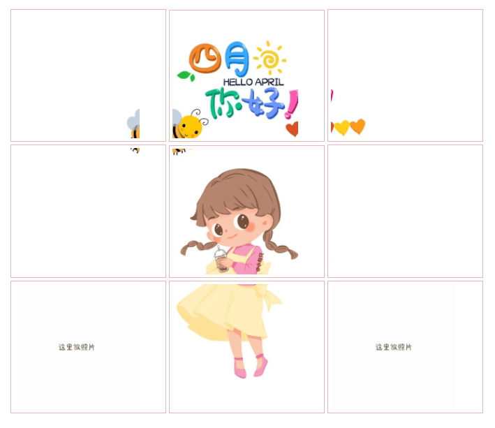 四月你好适合4月发朋友圈的文案和原创九宫格