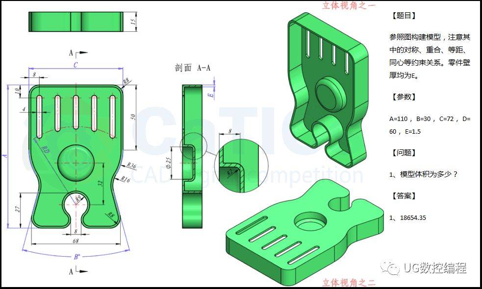 图形分析:通过上面两个图片可以看出来,键槽形状在阵列过程中,圆弧