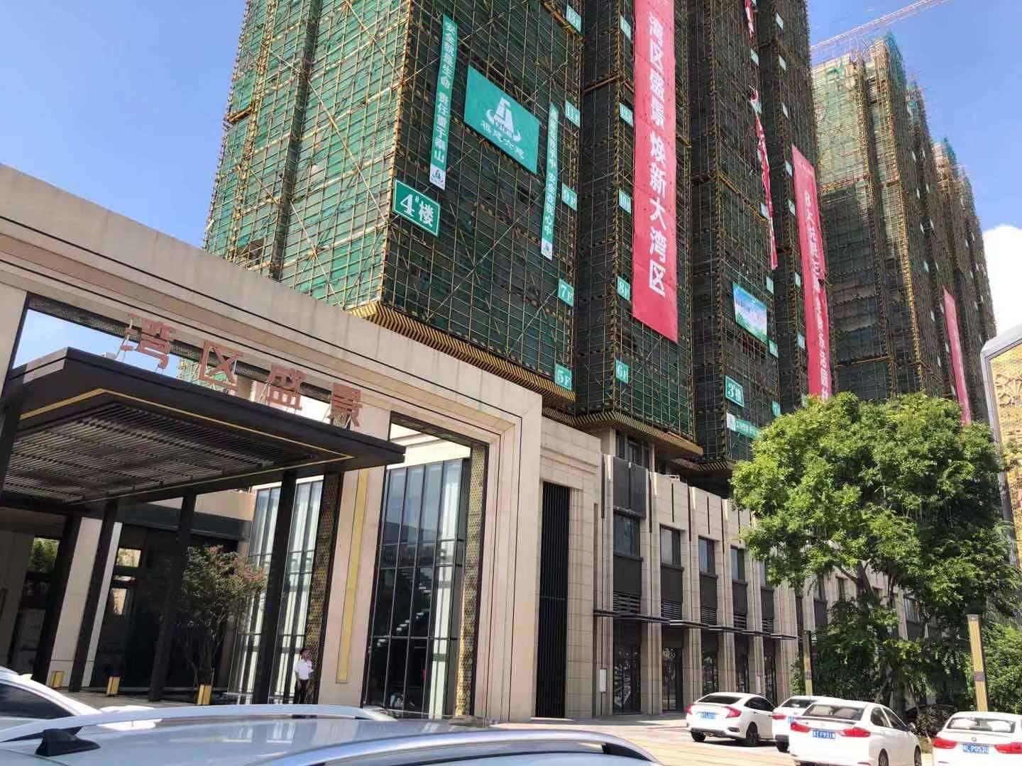中山【世茂湾区盛景】好不好?