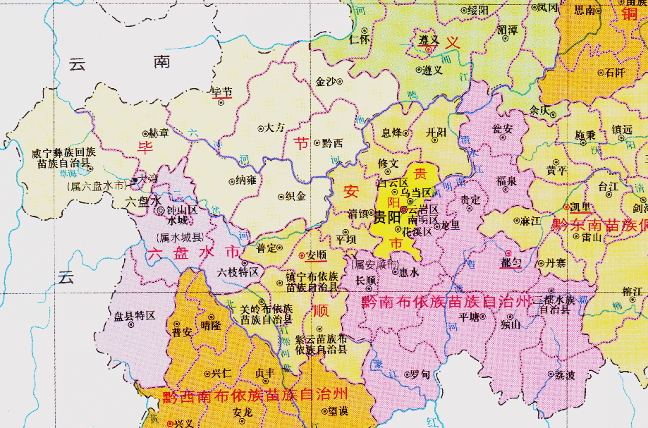 分別是:七星關區,赫章縣,威寧縣,納雍縣,織金縣,金沙縣,大方縣,黔西