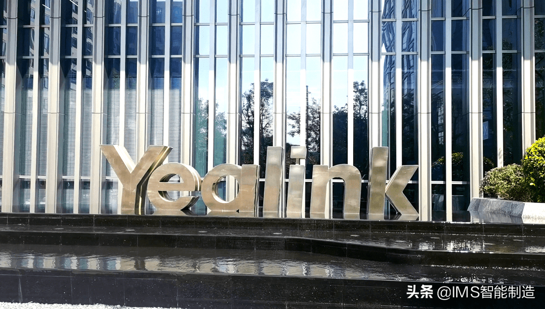 通信上市企业亿联牵手盘古信息打造智能制造新工厂