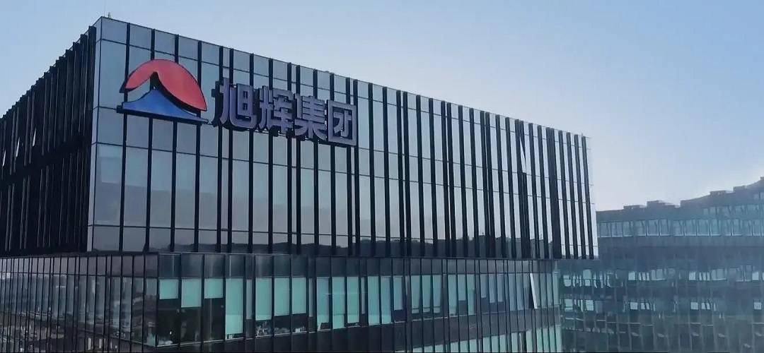 旭辉控股2021净利润下滑5三道红线达标与出险房企合作项目共21个