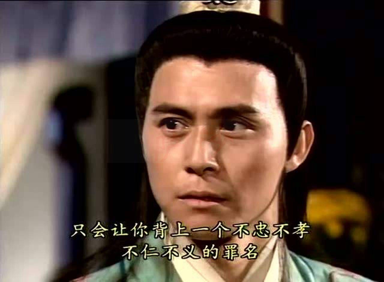 天龙后传虚竹将段誉老婆王语嫣揽入怀中击毙扫地僧掌管丐帮