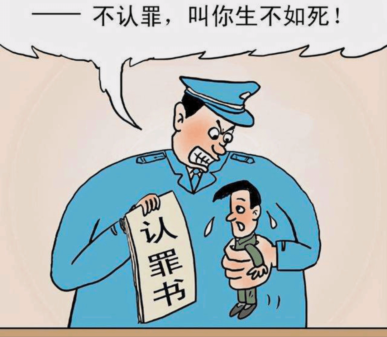 原创1999年黑龙江冤案16岁少年被判无期一年后释放我要当警察