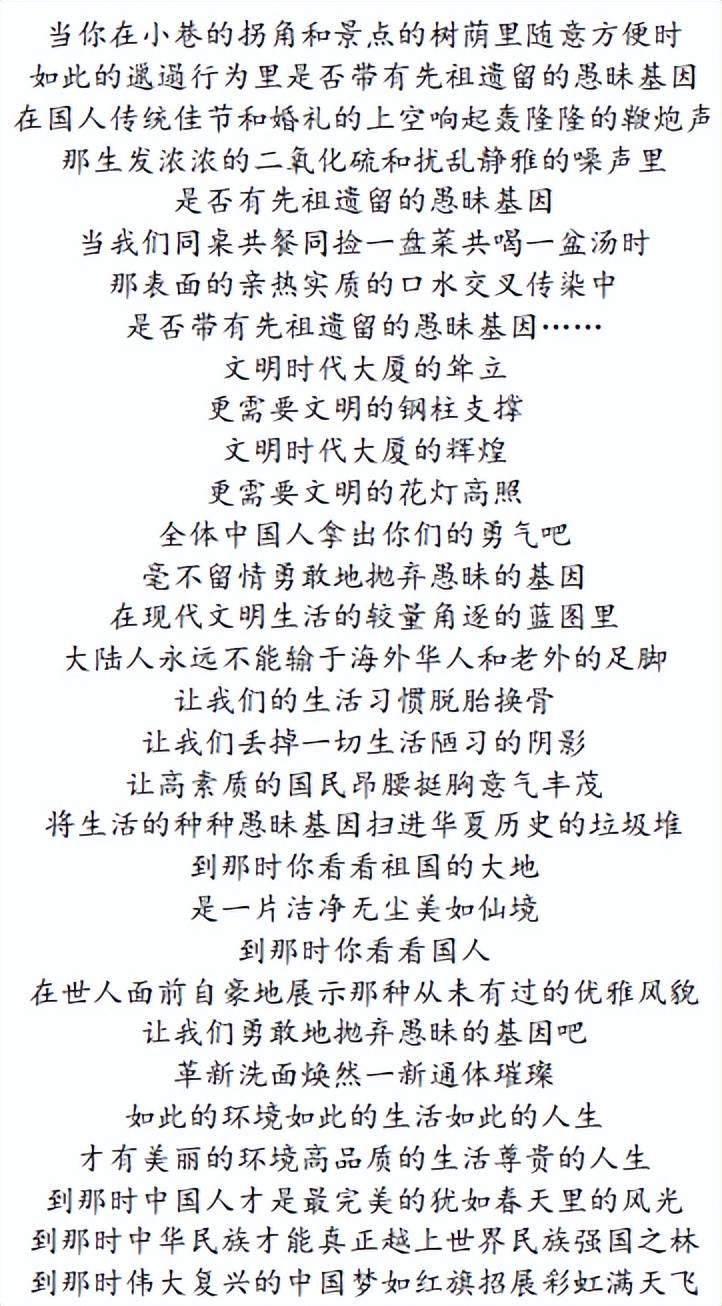 "神州韵律杯"全国原创诗词大赛三等奖参赛者介绍一_作品_代表作_简介