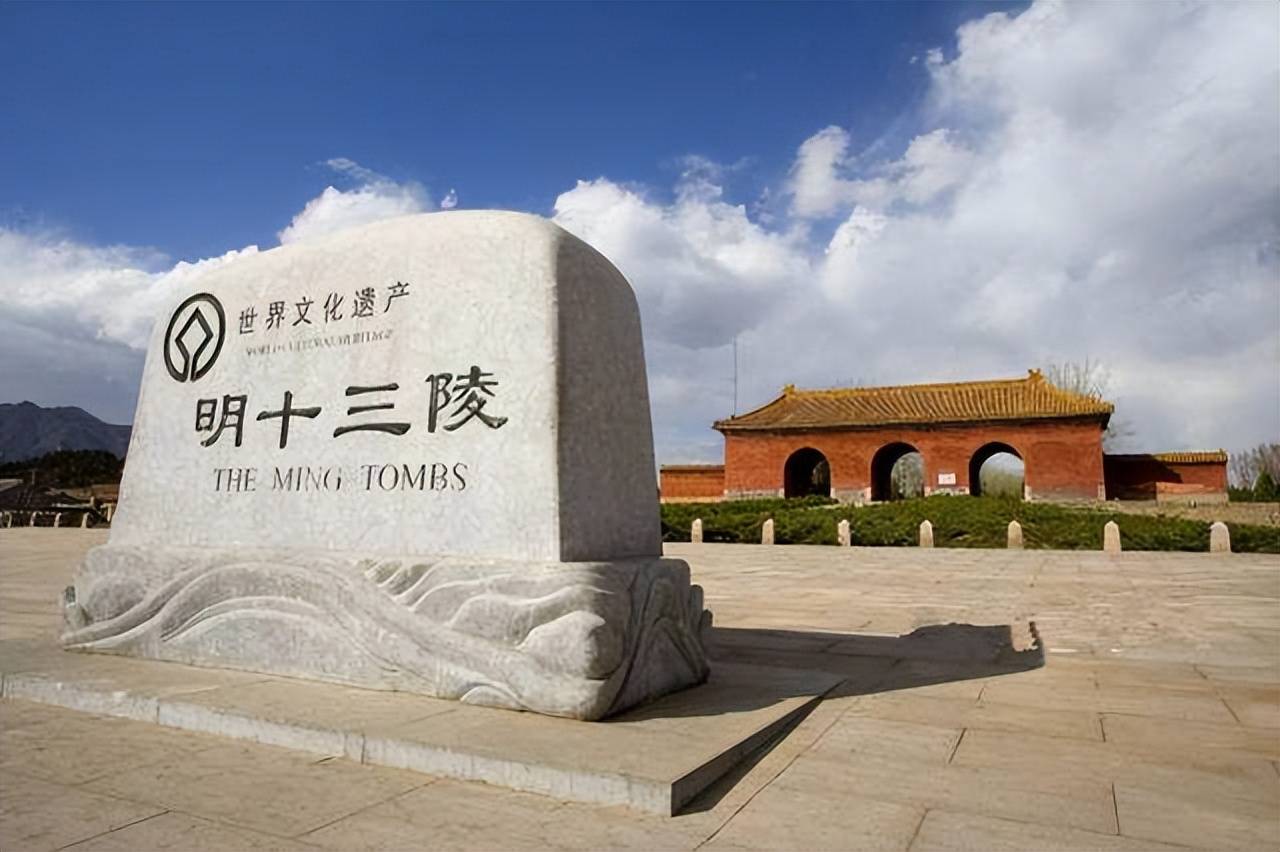 原创
思陵是明朝末帝的陵墓,为何下雨天不要去,看看历史记载就知道了
