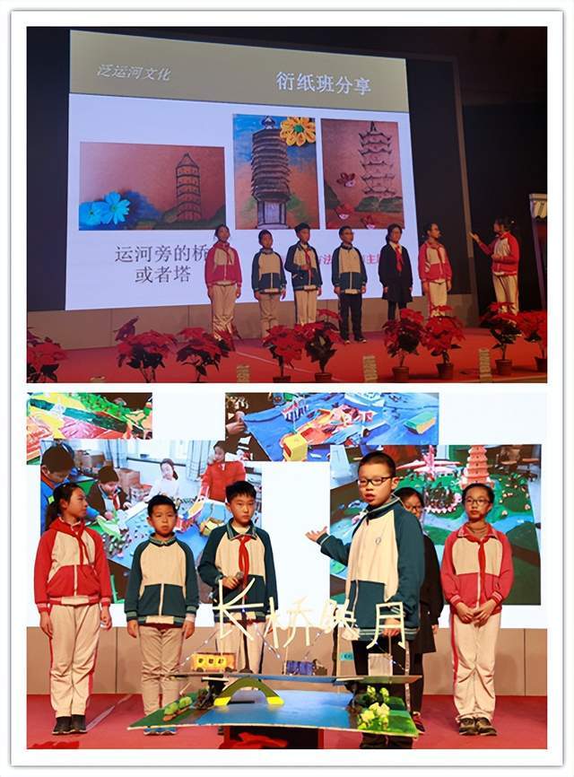 通州区梨园学校荣获"北京市基础教育课程建设先进单位"称号_发展_质量