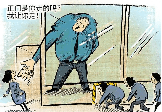 被别人穿小鞋的图片图片