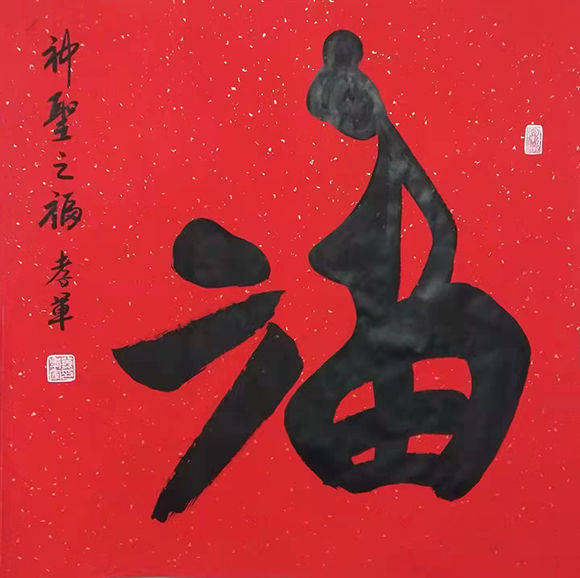 中国美术家协会会员冀孝军——追求清新灵秀,纯朴自然的艺术境界_书法