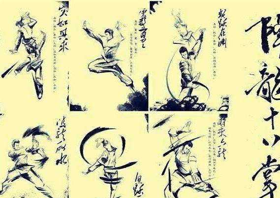 原创号称金庸笔下第一掌法丐帮绝学降龙十八掌有何厉害之处