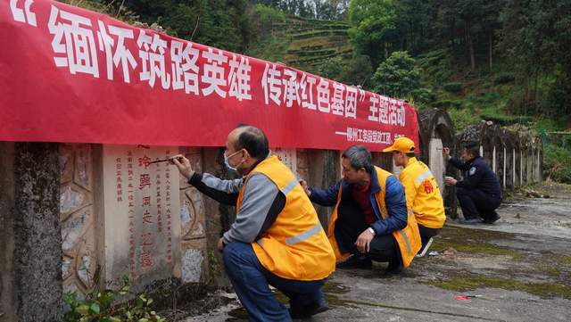 中國鐵路南寧局集團公司柳州工務段關工委組織青工開展祭掃築路英烈