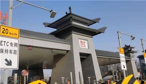 请绕行清明节后郑少高速公路唐庄收费站部分匝道封闭施工