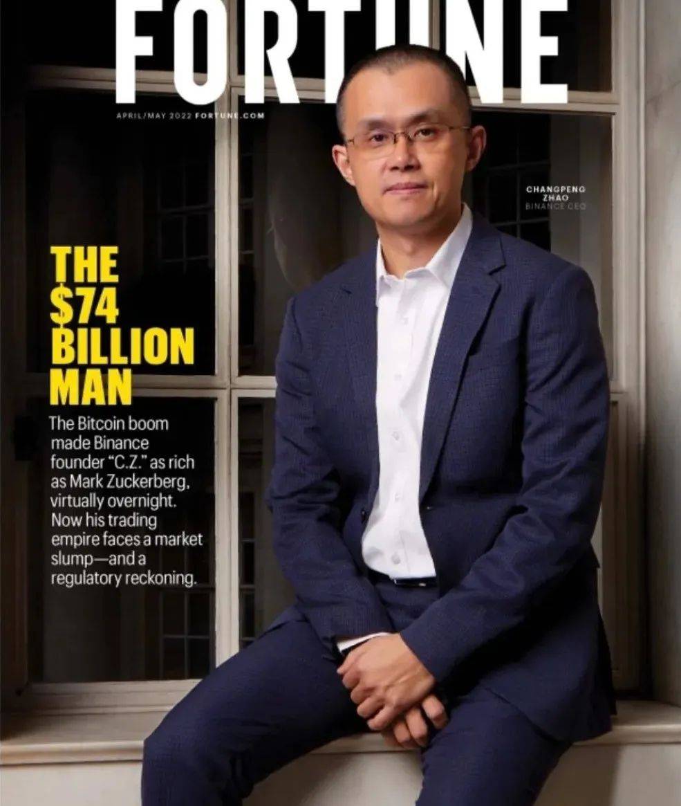 全球 华人 首富 (99) 사진