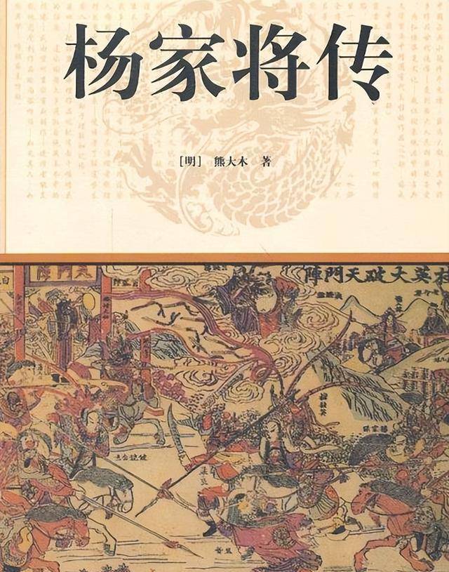 原创杨家将的后人至今仍在元朝初期在山西修建祠堂世代守护至今