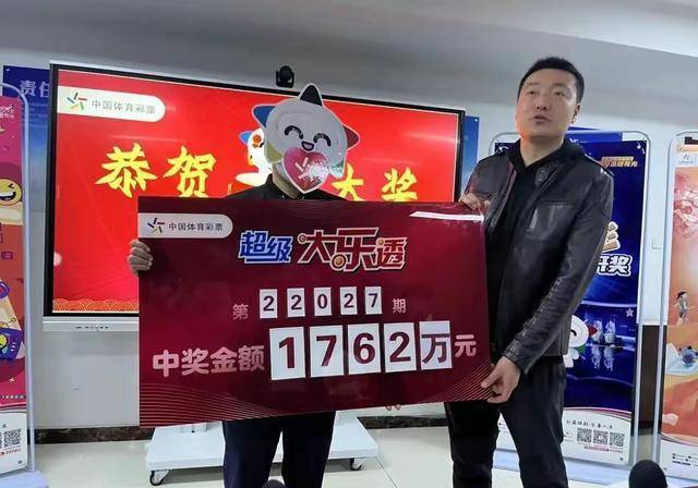 买彩票想要中大奖非常的困难,这是众所周知的,但是由于彩票大奖的奖金