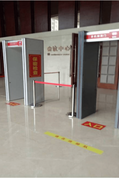 保密区域电子涉密载体管理方案手机探测门