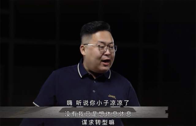 原创网红半吨先生年后首更新谋求转型否认假吃已找好律师团队