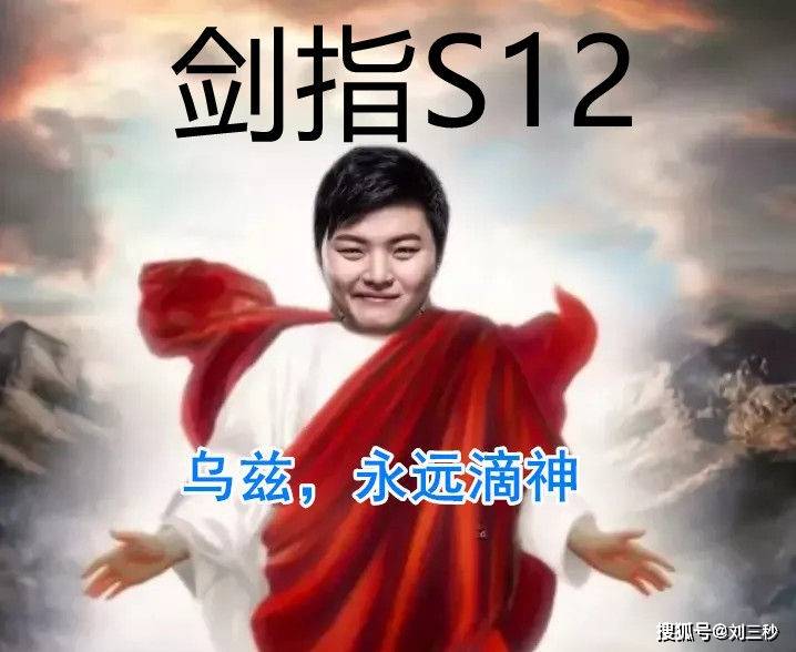 浅谈2022季后赛四强优劣势v5tesrngjdg之rng篇谁能夺冠